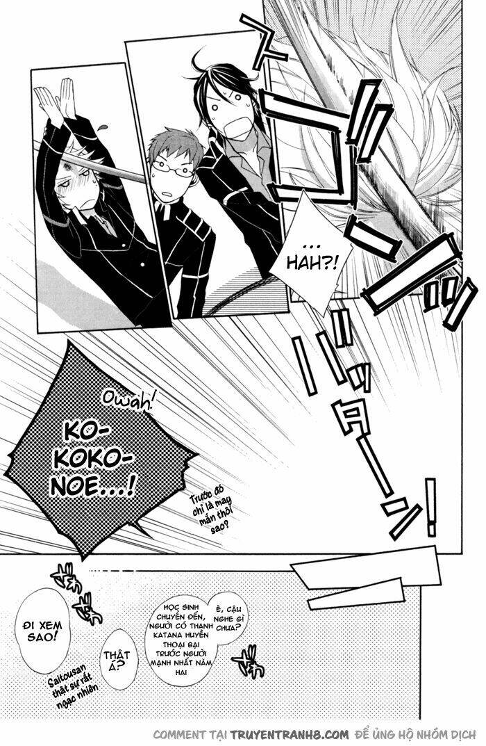 Samurai Drive: Chapter 4.1