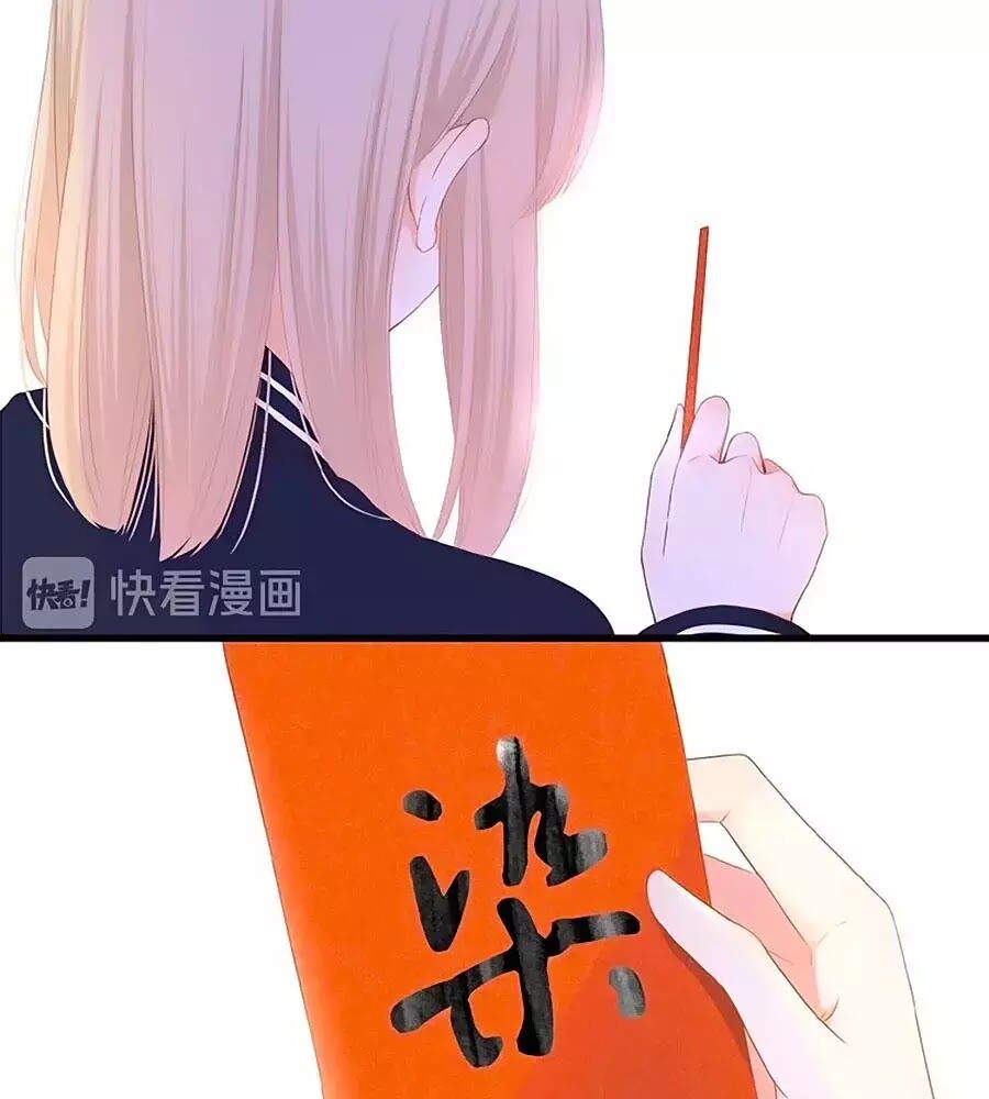 Hoa Chưa Nở Rộ: Chapter 22