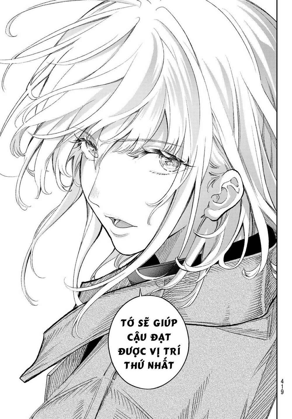 Runway De Waratte: Chapter 155