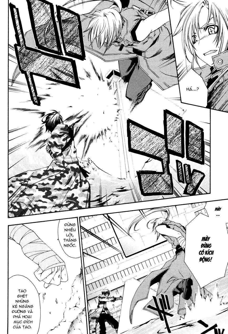Mother Keeper: Chapter 11