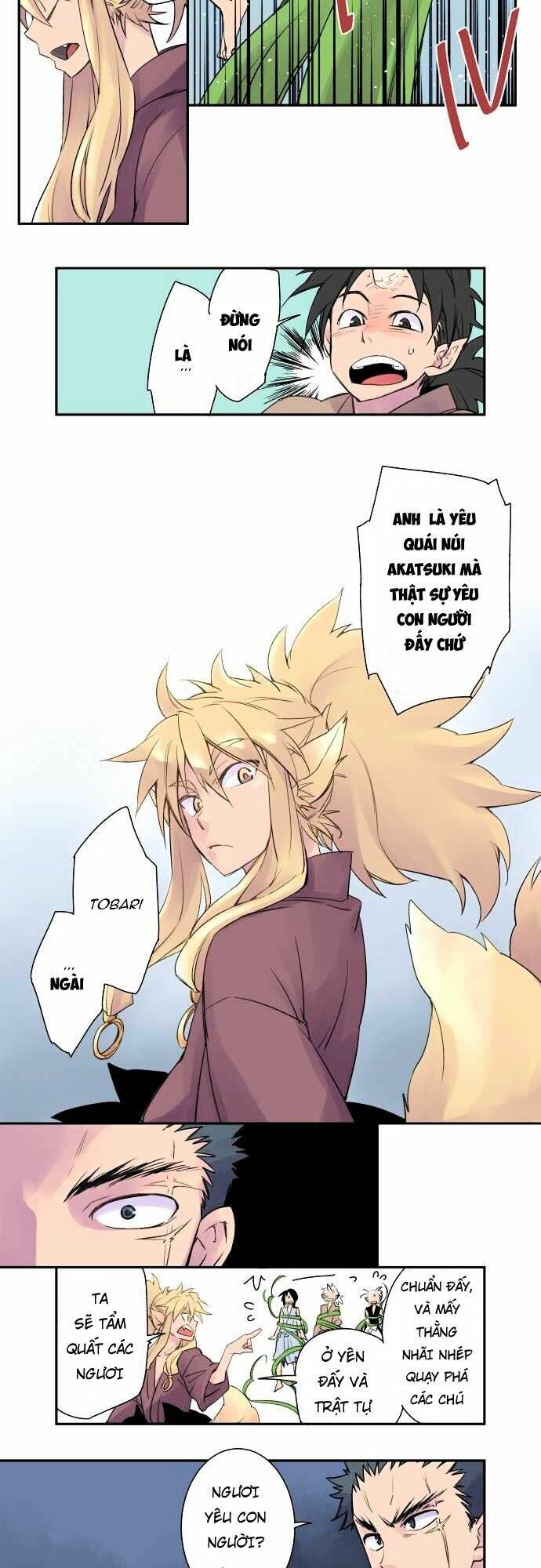 Ake No Tobari: Chapter 1