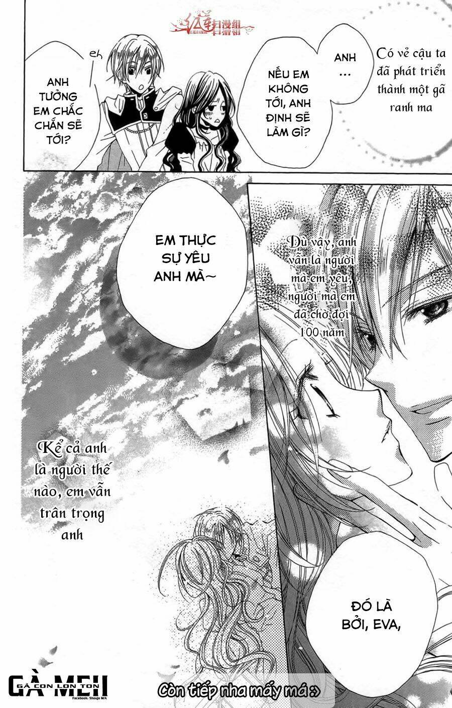 Hyakunen Renbo: Chapter 1