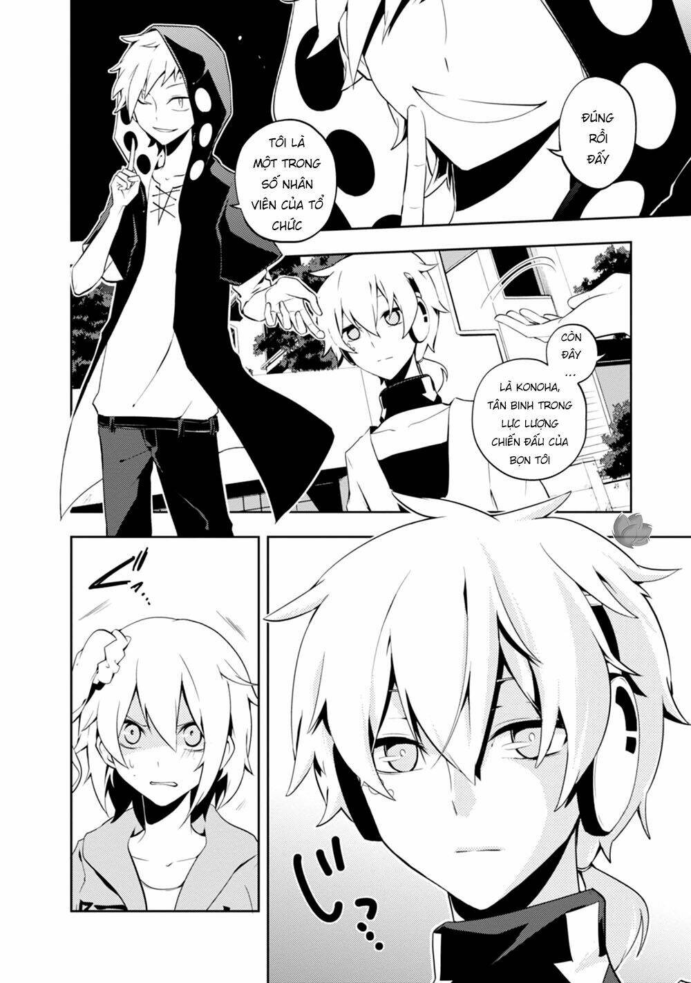 Kagerou Daze: Chapter 21