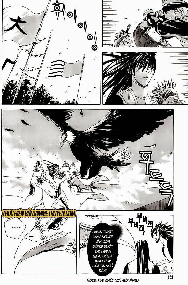 The Sword Of Emperor: Chapter 33