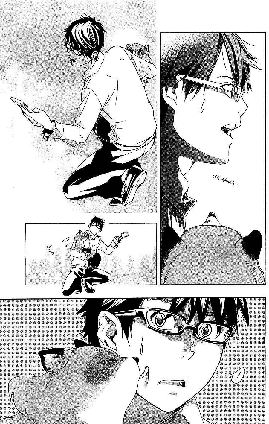 Hime-sama Tanuki no Koizanyou: Chapter 1