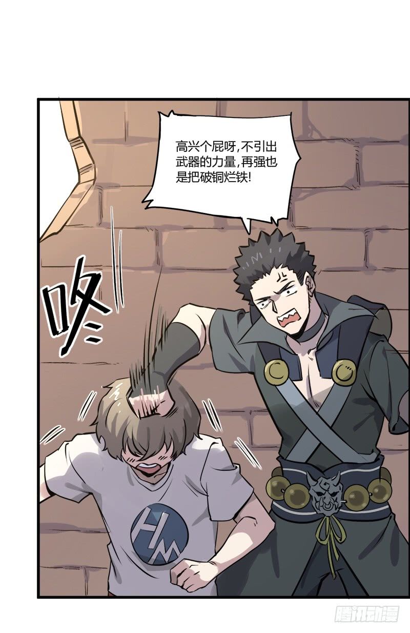 Thịnh Thế Điềm Sủng: Cô Vợ Nhỏ Đáng Yêu Của Dịch Thiếu: Chapter 9