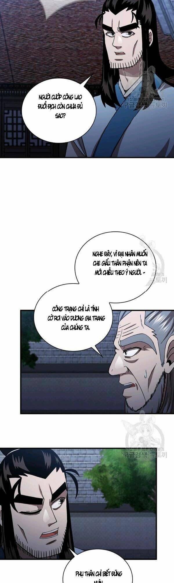 Thân Thủ Đệ Nhất Kiếm: Chapter 49