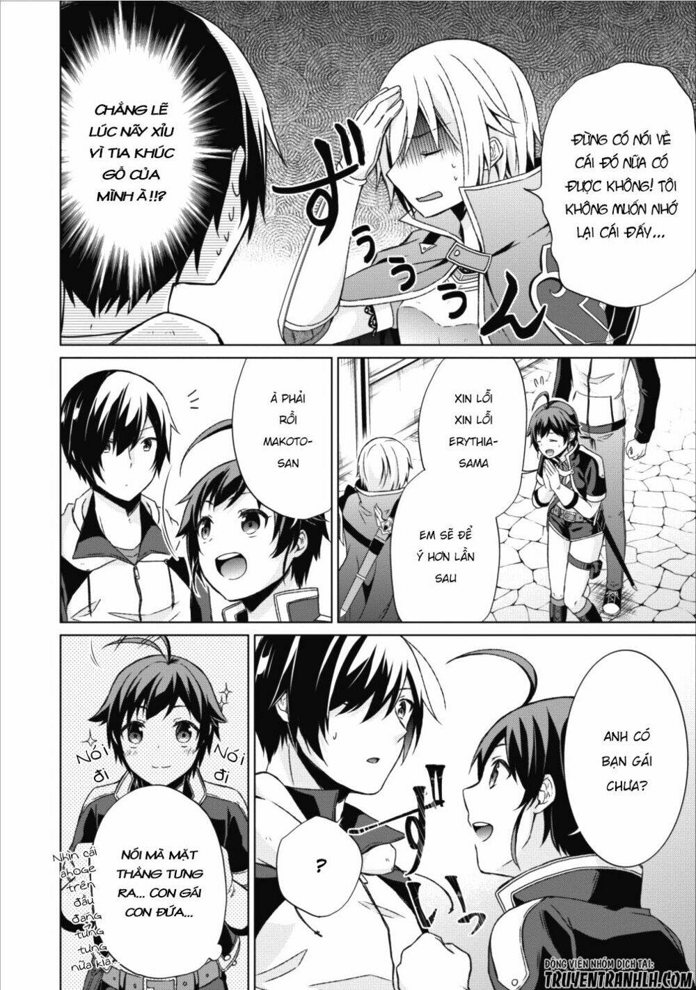 Shingan No Yuusha: Chapter 14