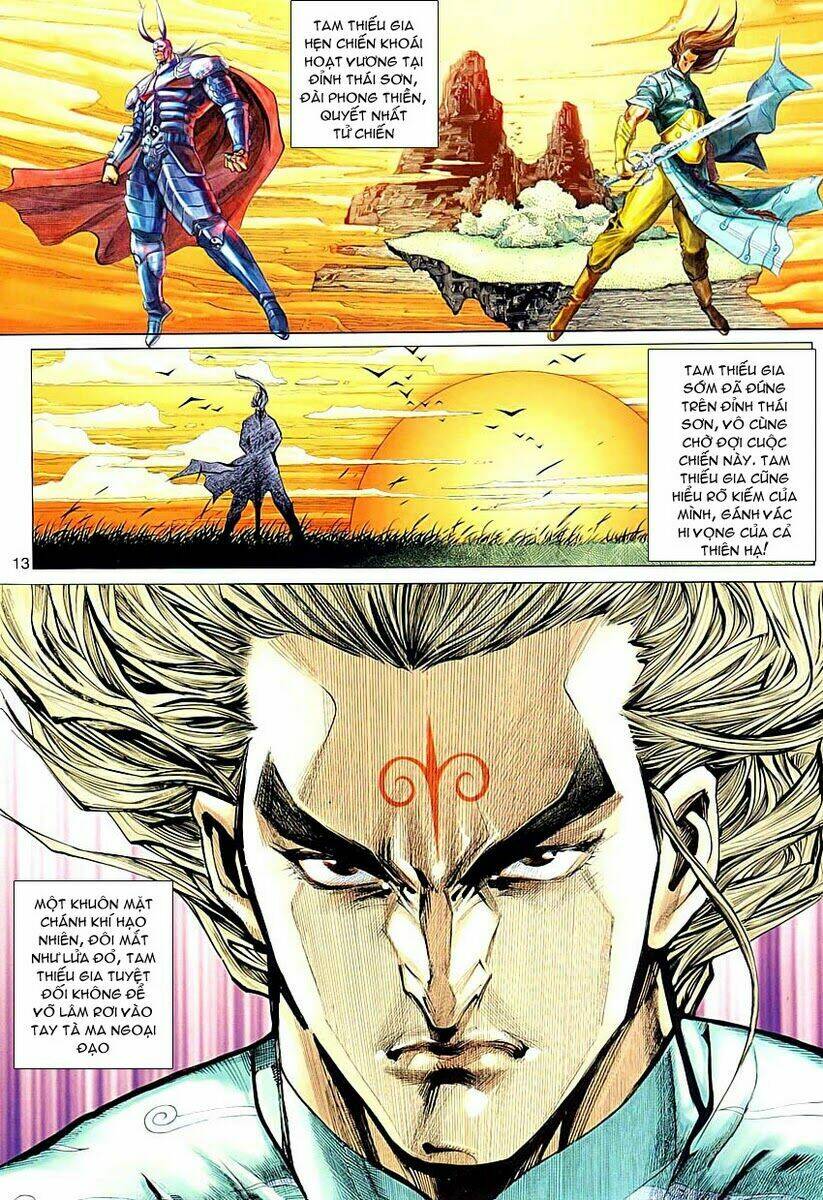 Cổ Long Quần Hiệp: Chapter 1