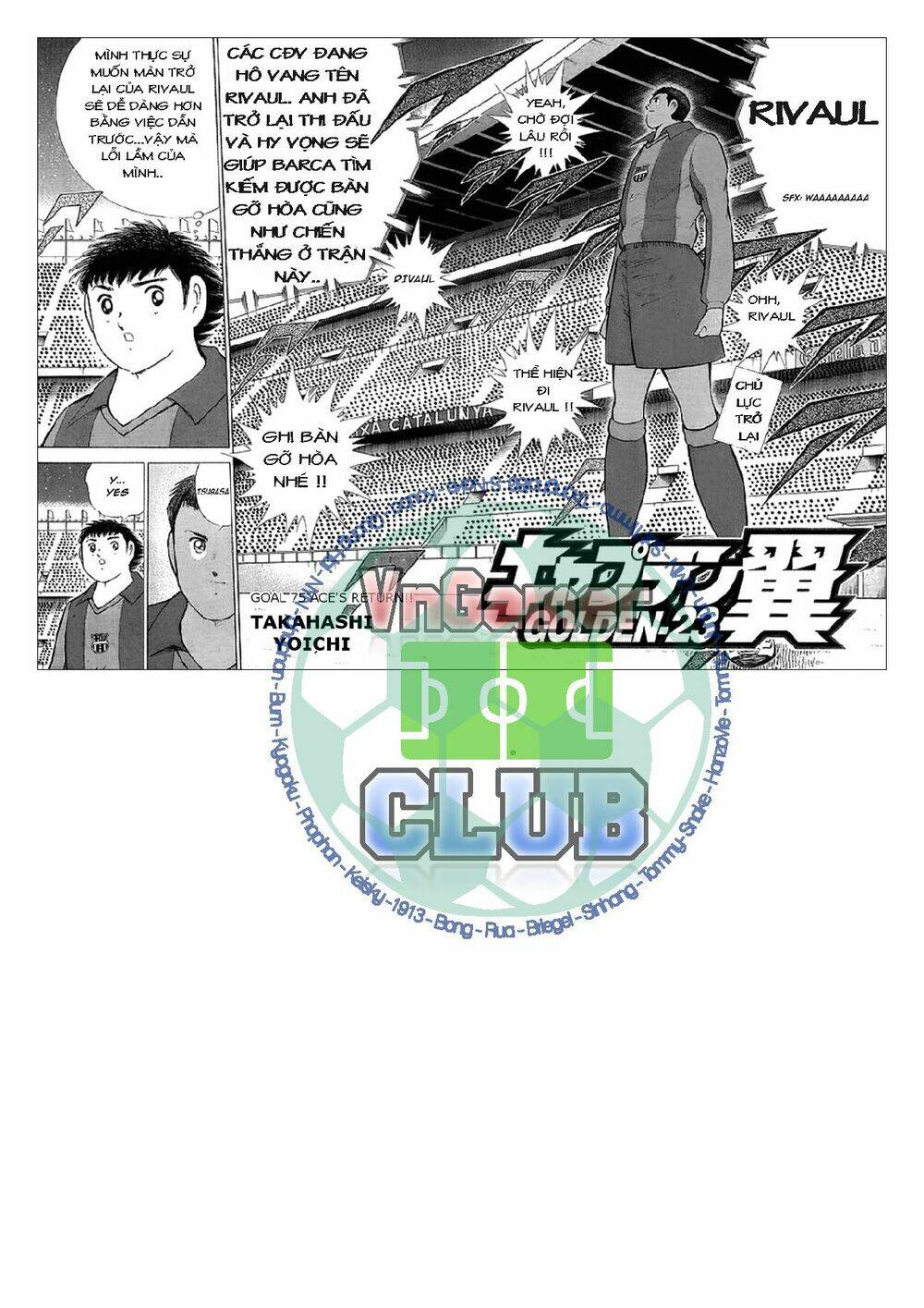 Captain Tsubasa: Golden 23: Chapter 75