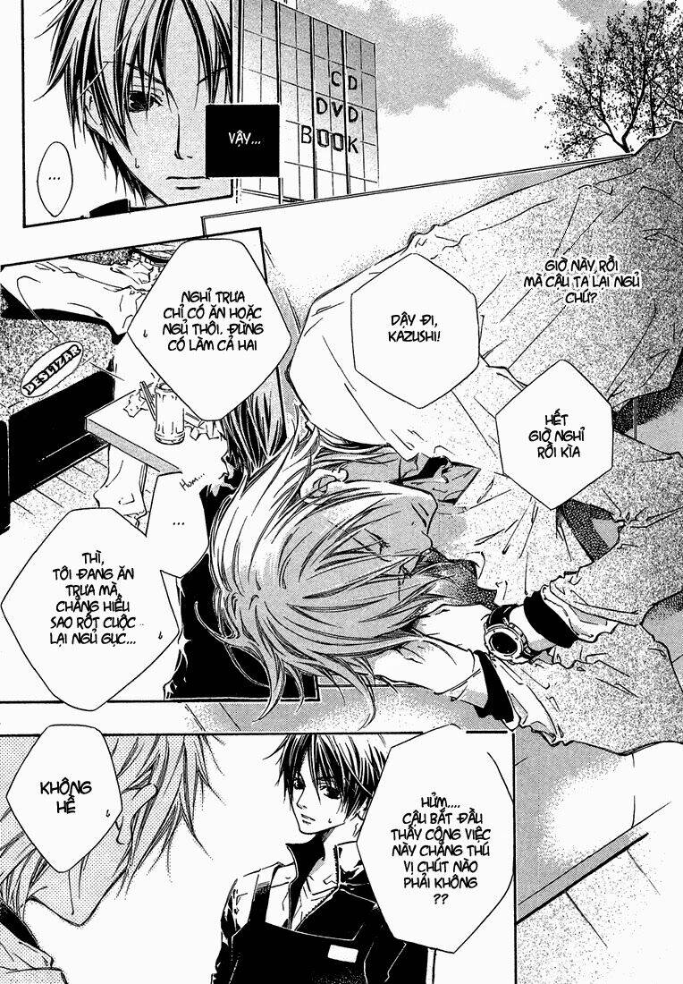 Kikagaku Ehon: Chapter 1