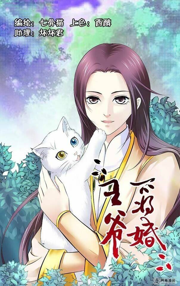 Vương Gia Không Phải Là Bạn Đời Tốt: Chapter 5