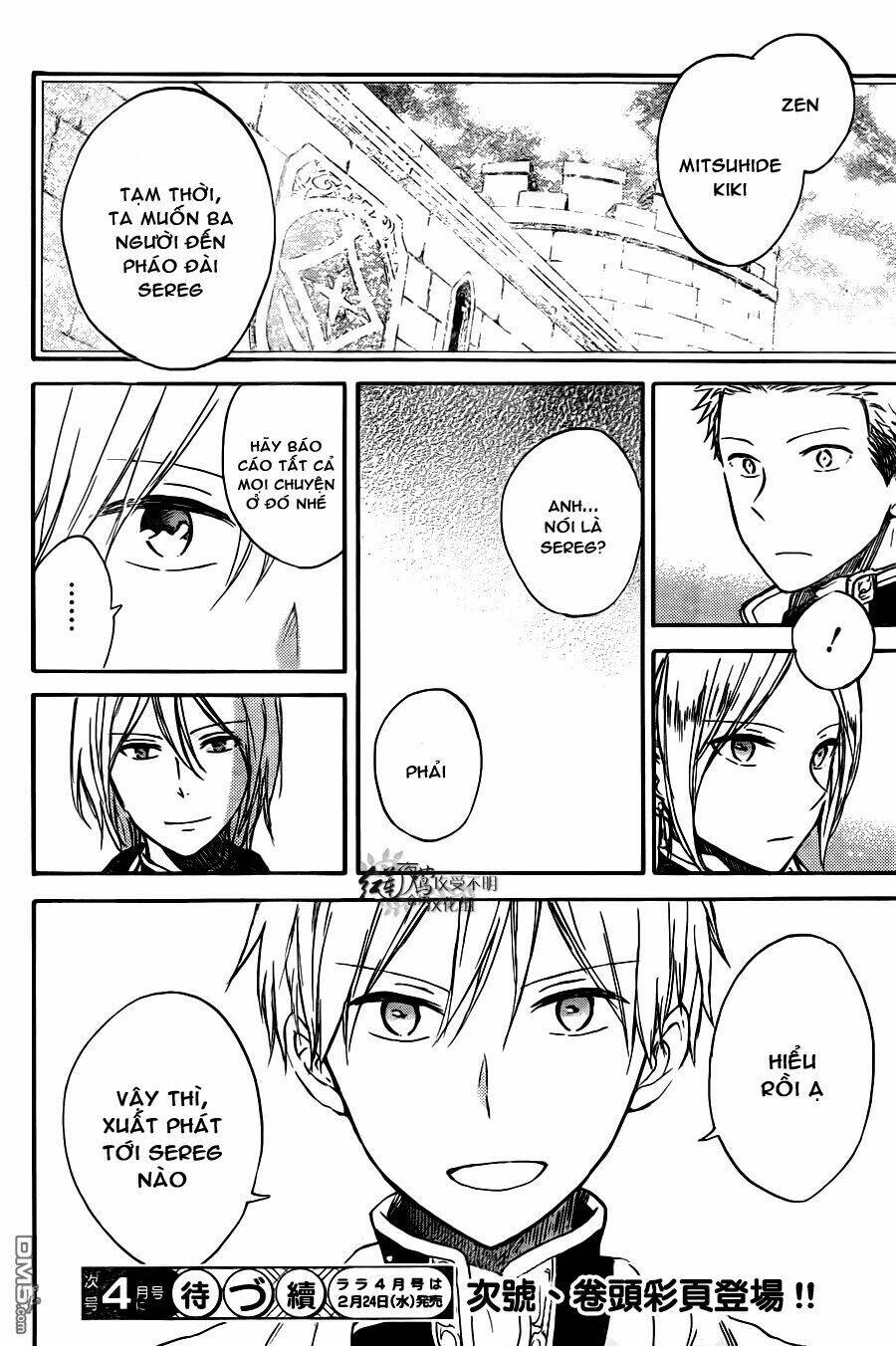 Cô Người Hầu Tóc Đỏ: Chapter 73