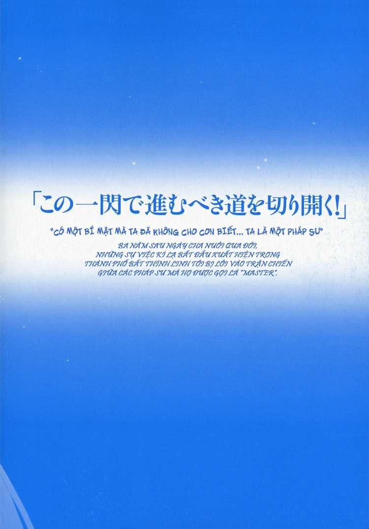 Fate Stay Night: Chapter 25