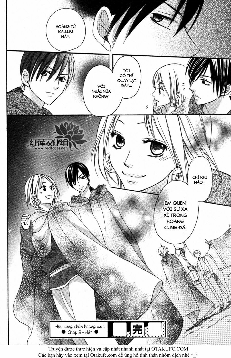 Sabaku no Harem: Chapter 3