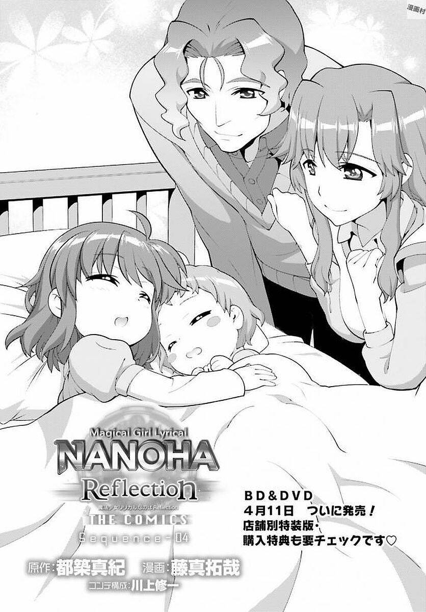 Mahou Shoujo Lyrical Nanoha Reflection: Chapter 4