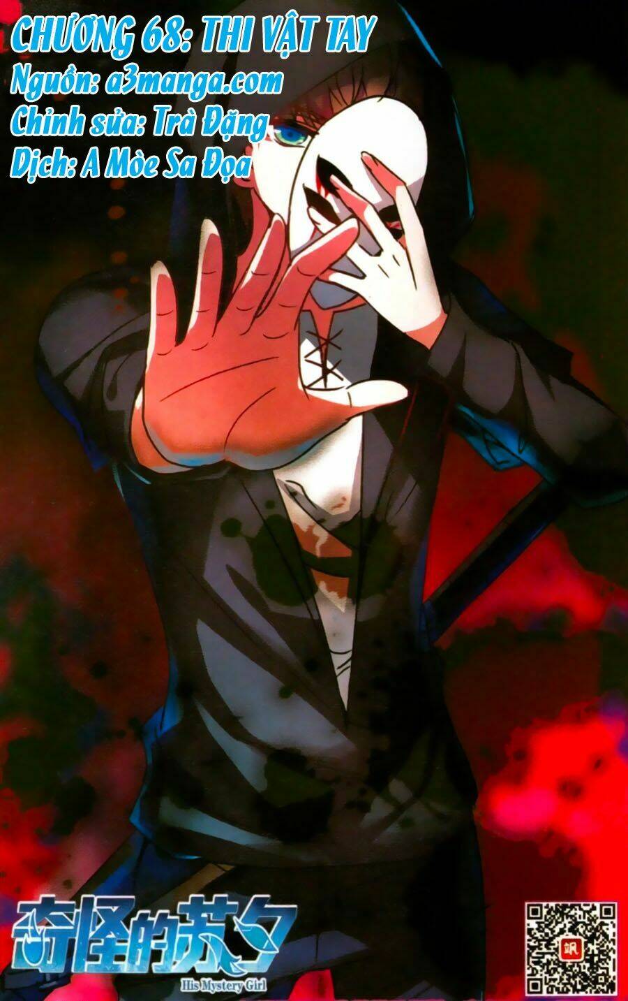 Tô Tịch Kỳ Quái: Chapter 68