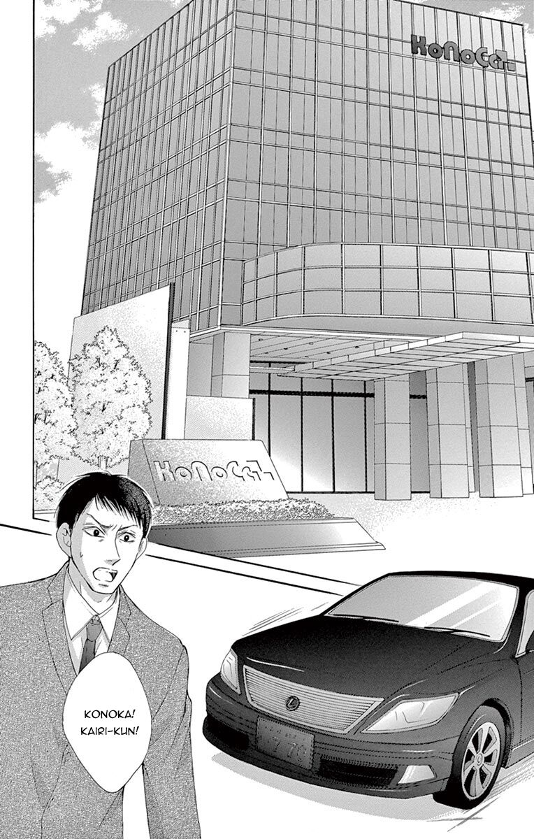 Watashi Wa Tensai O Katte Iru: Chapter 1