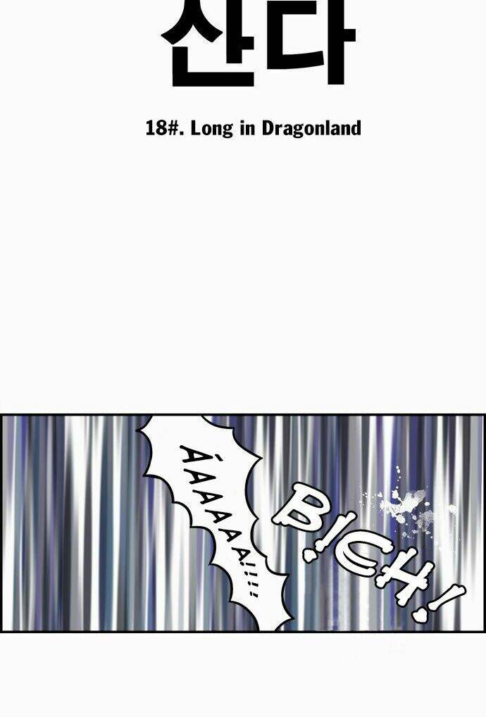 Hắn Ta Là Rồng: Chapter 18