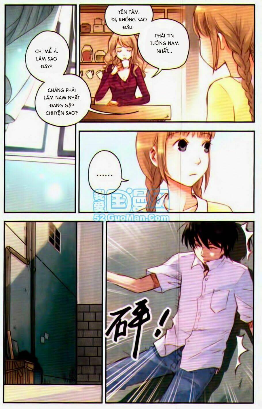 Bạc Hà Chi Hạ: Chapter 15.2