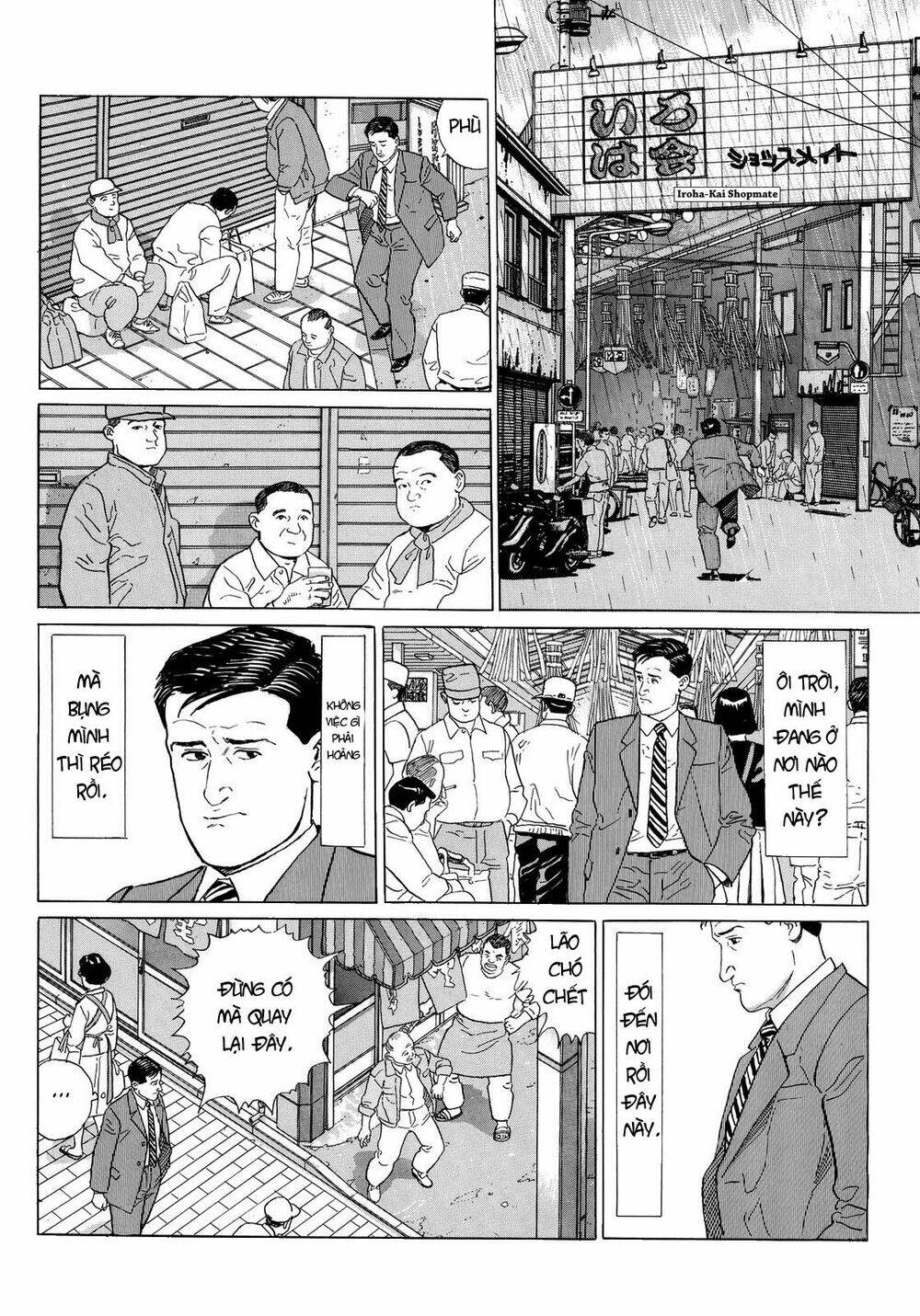 Kodoku No Gourmet: Chapter 1