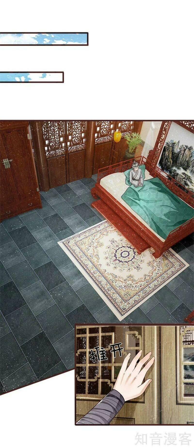 Đệ Nhất Hoàn Khố: Chapter 111