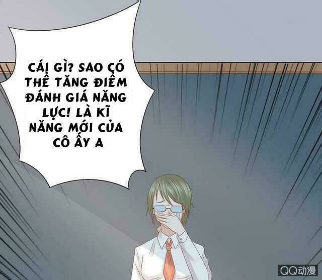 Băng Sơn Học Trưởng Không Được Chọc: Chapter 54.1