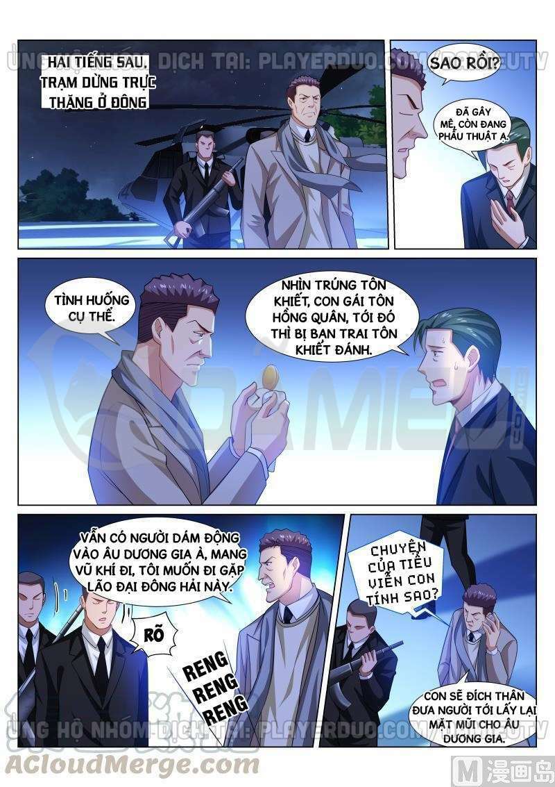 Ngận Thuần Ngận Ái Muội: Chapter 297