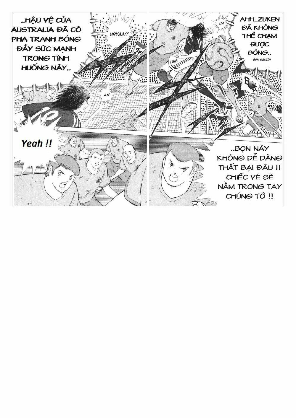 Captain Tsubasa: Golden 23: Chapter 100