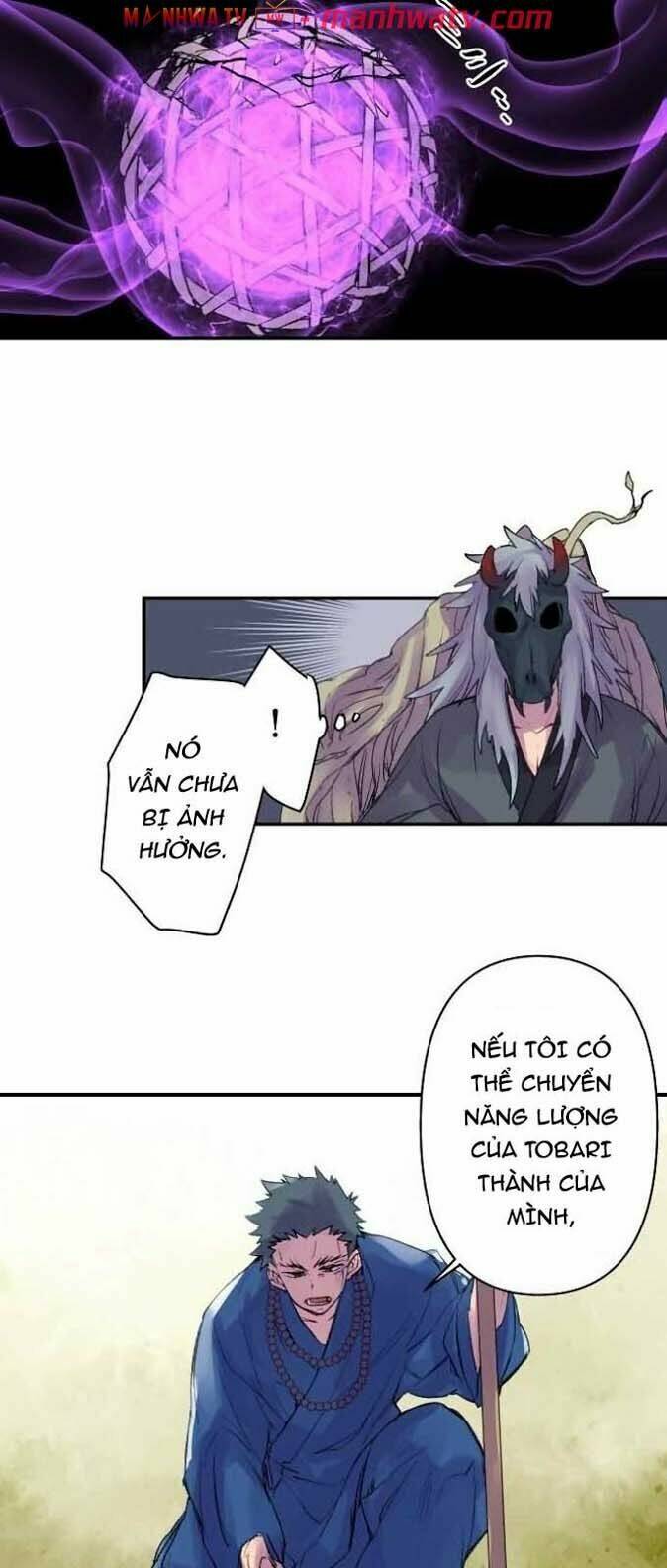 Ake No Tobari: Chapter 137