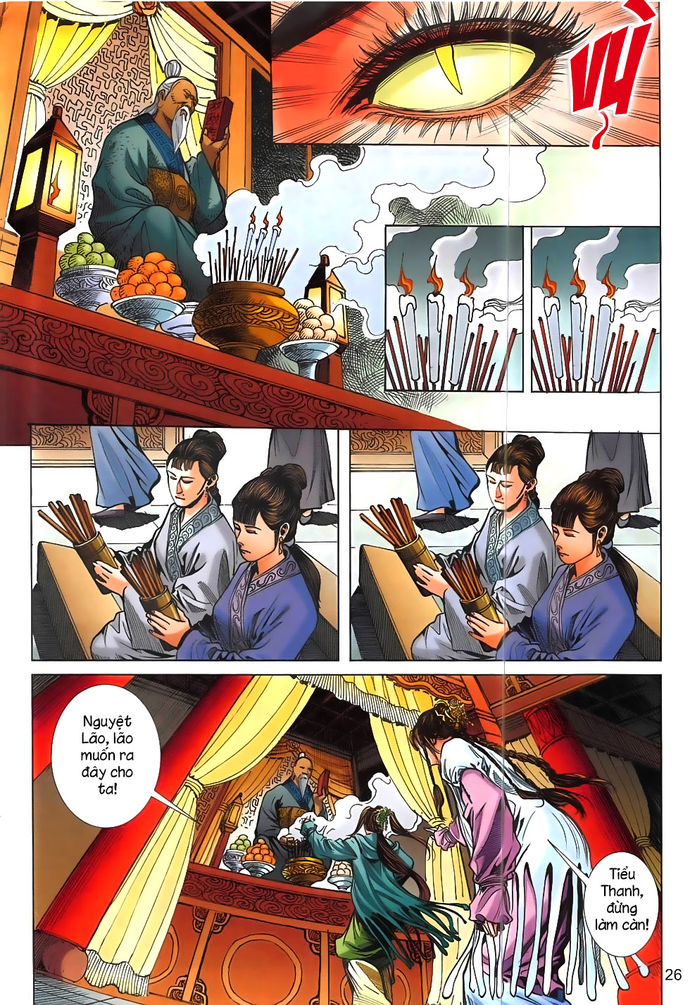 Linh Hồ Kiếm (Liêu Trai): Chapter 0