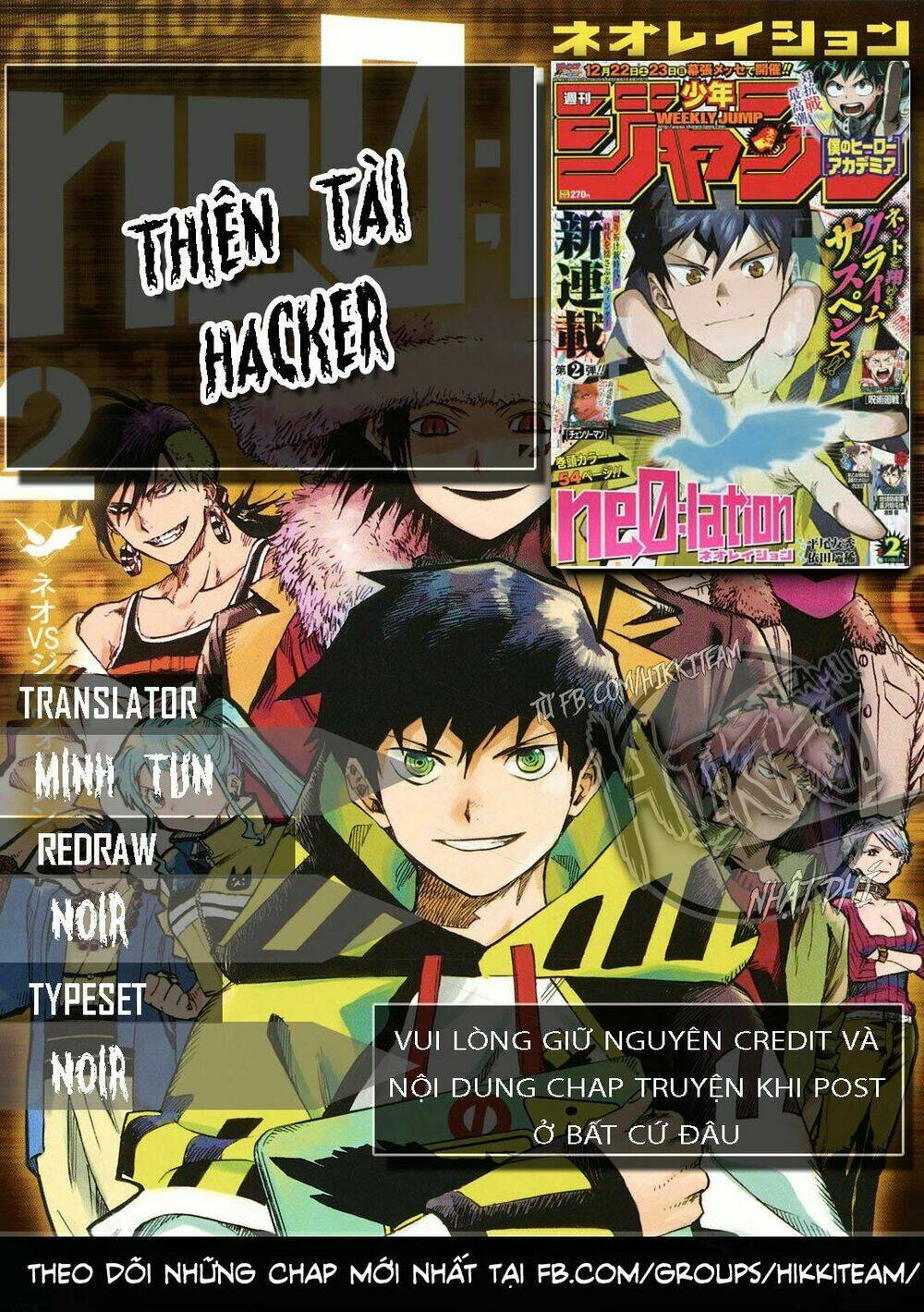 Ne0;Lation: Chapter 5