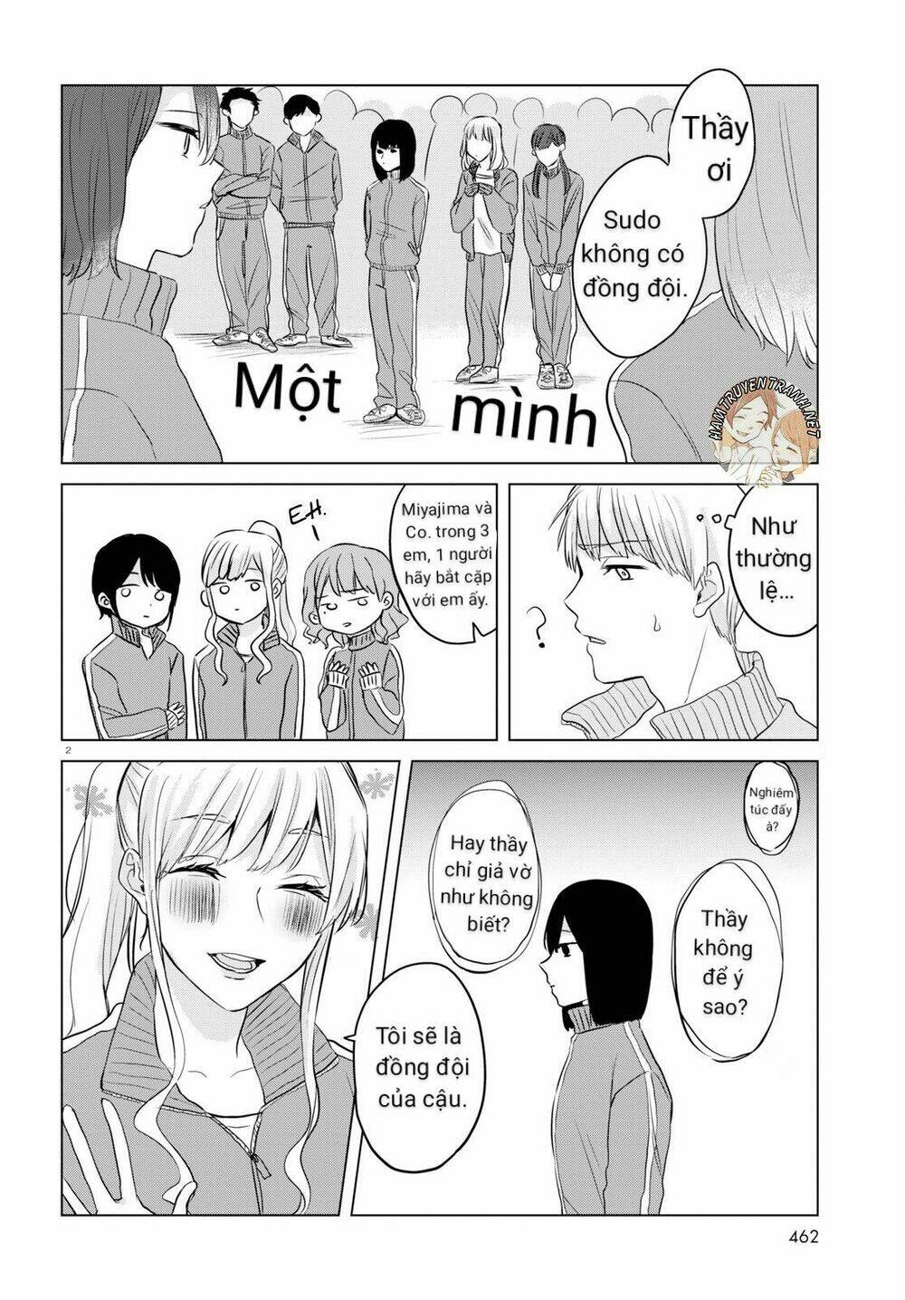 Itazura Privacy: Chapter 3