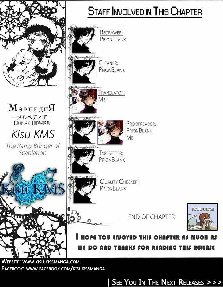 Ookami To Koushinryou: Chapter 25