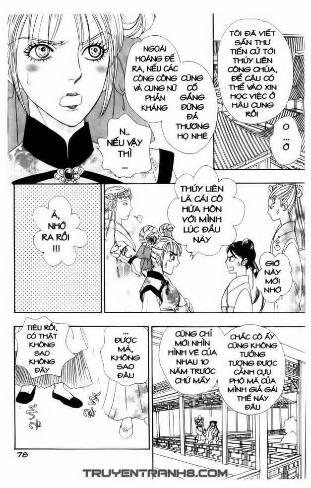 Đôi Cánh Ỷ Thiên - Iten No Tsubasa: Chapter 14