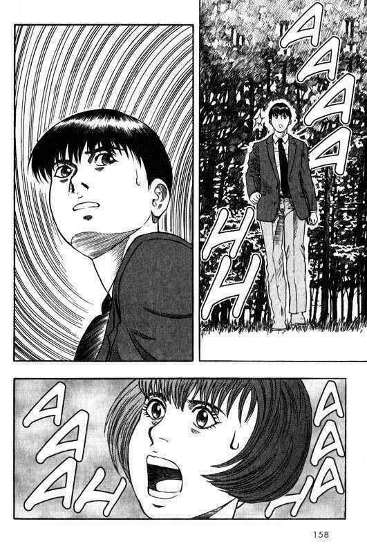 Inugami: Chapter 3