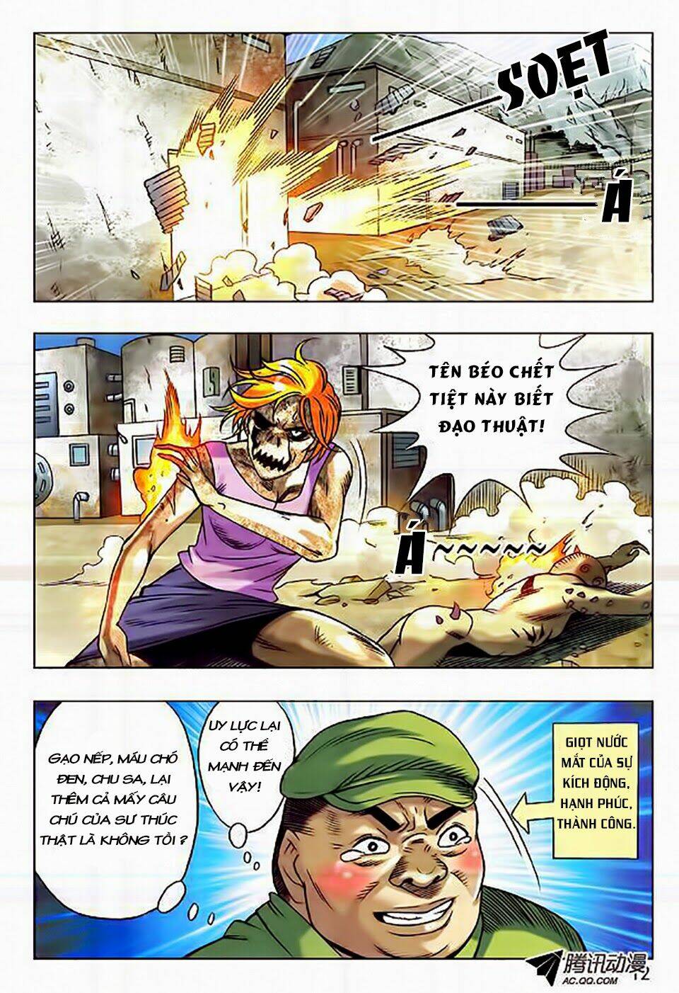 Trung Quốc Kinh Ngạc Tiên Sinh: Chapter 33