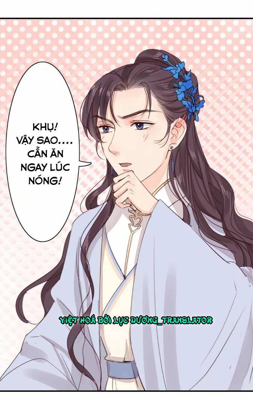 Chỉ Phu Vi Thê: Chapter 32