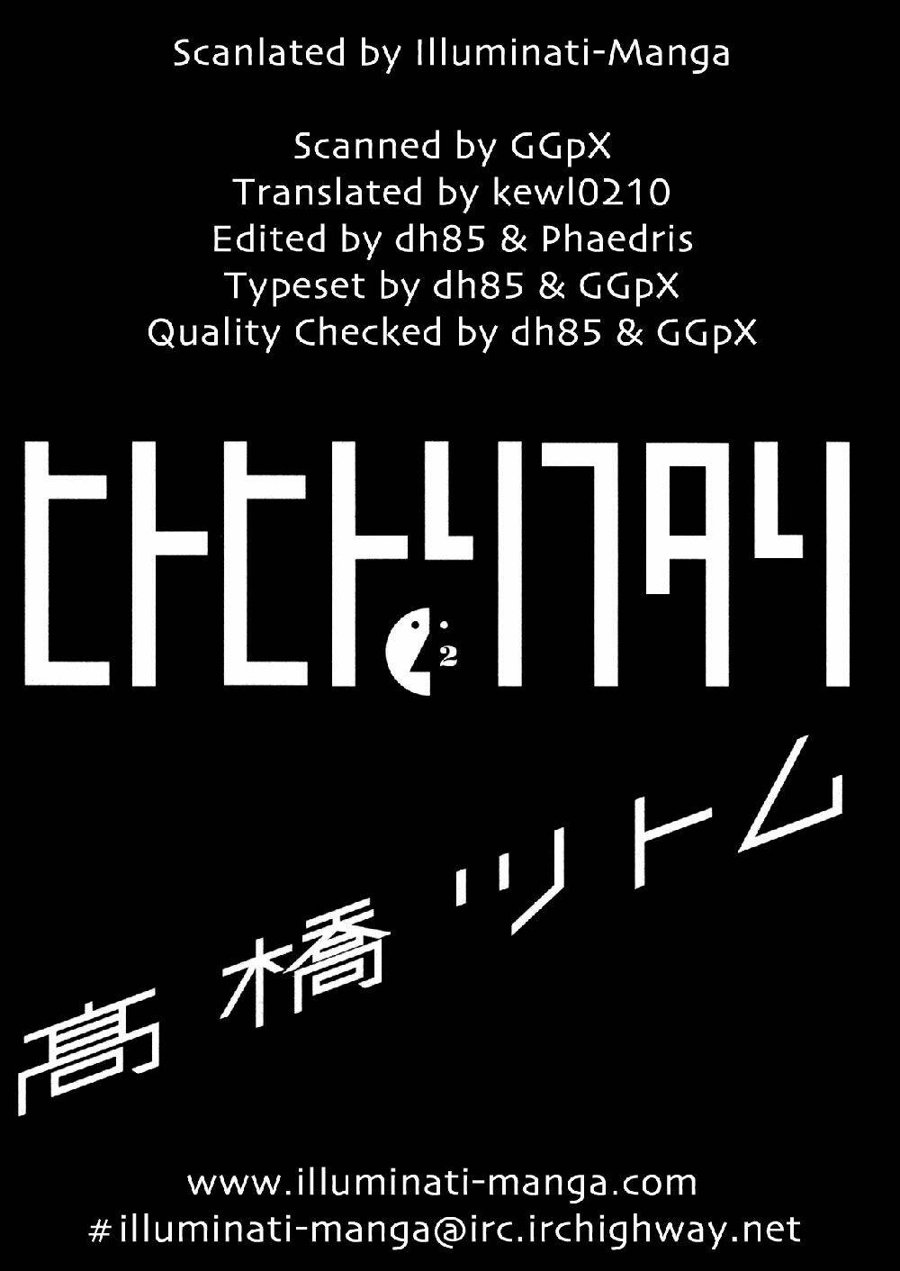 Hito Hitori Futari: Chapter 18