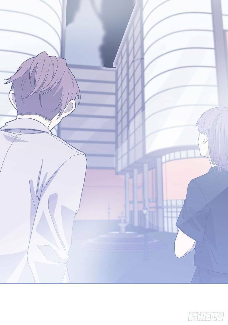 Thát Không Mê Thất: Chapter 58