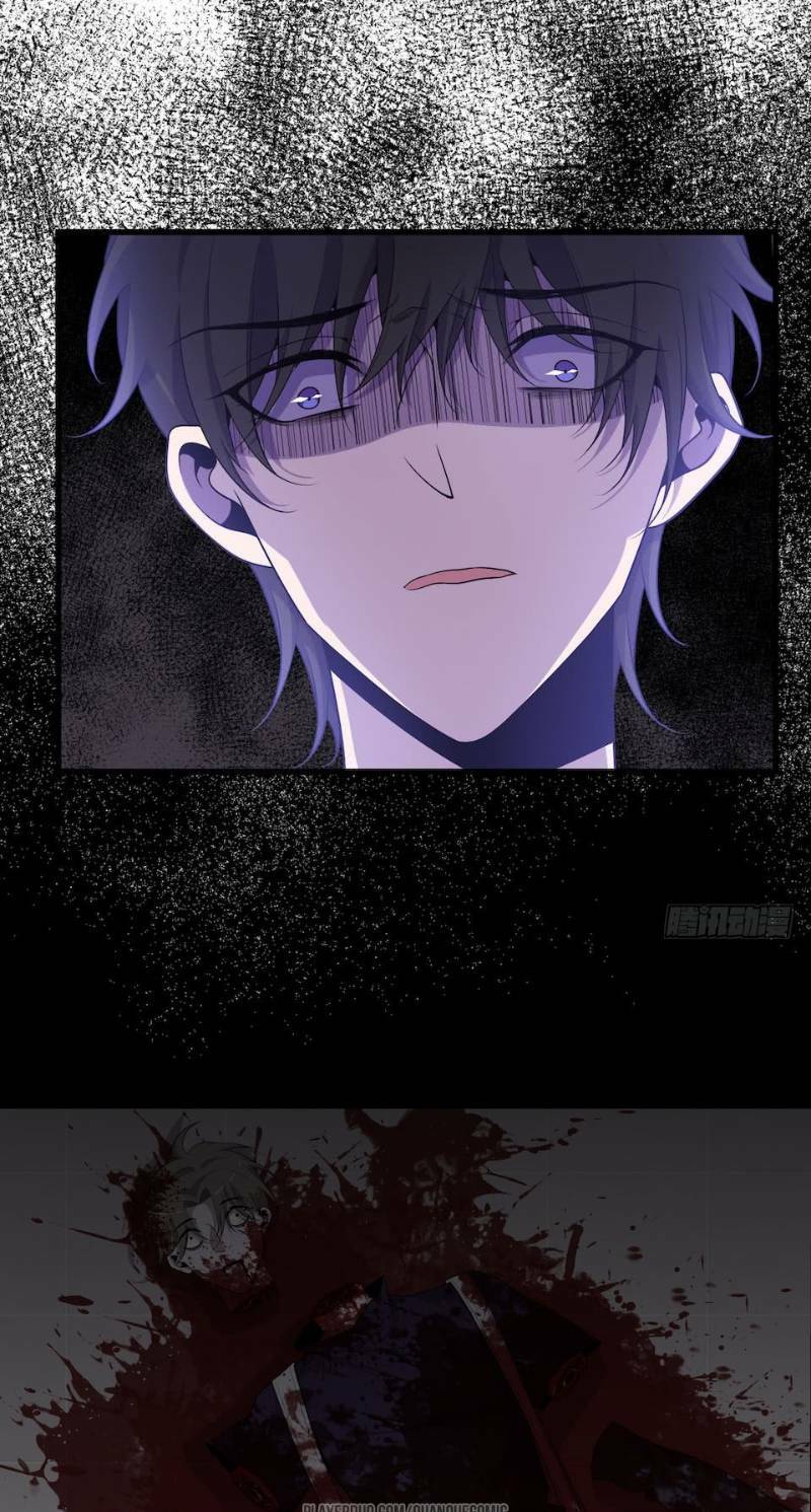 Thát Không Mê Thất: Chapter 33