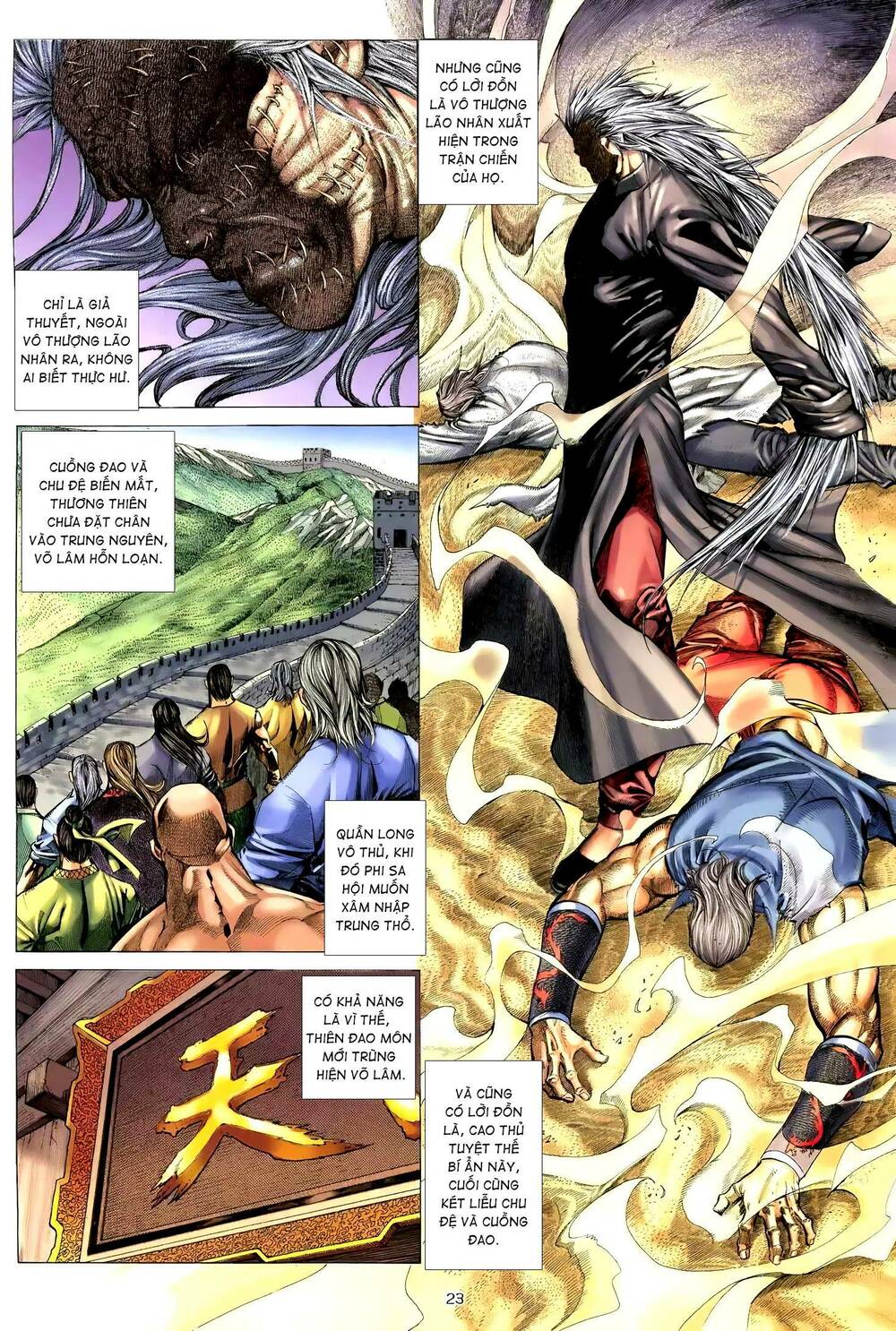 Thiên Sát Cuồng Đao: Chapter 84