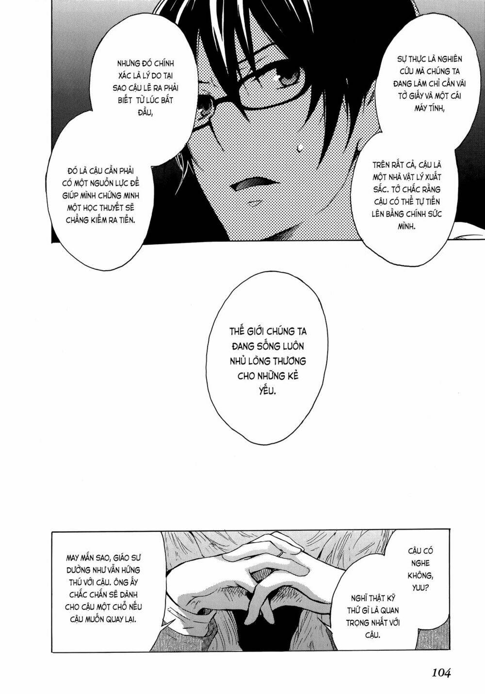 A Method To Make The Gentle World: Chapter 8