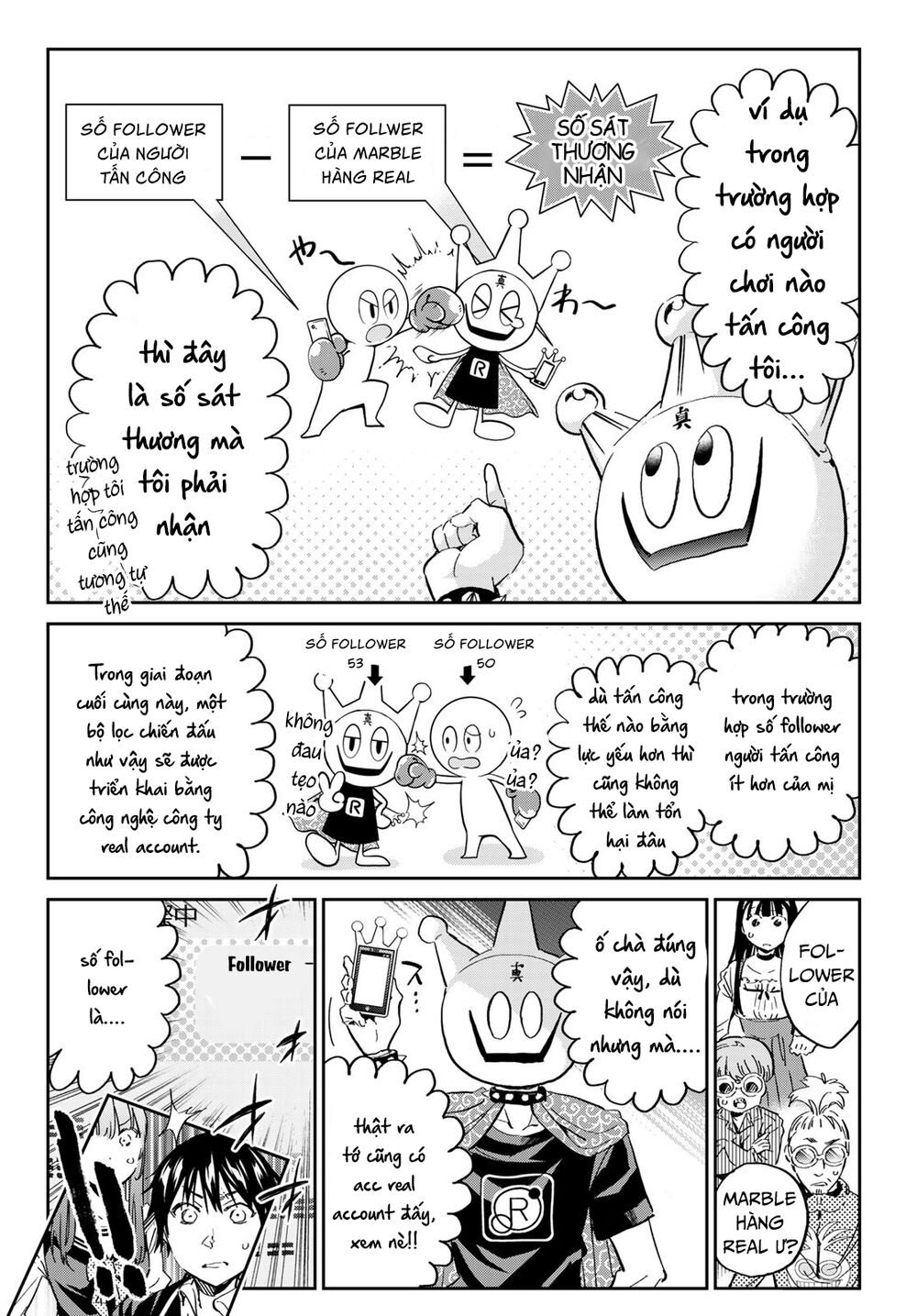 Real Account Ii: Chapter 177