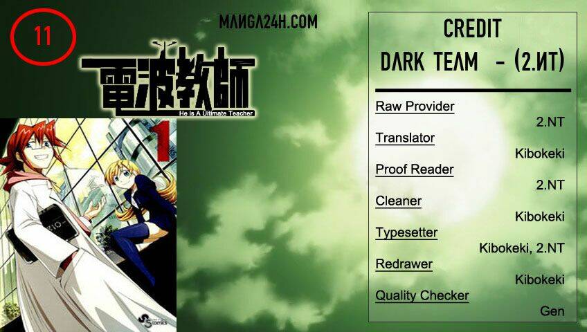 Denpa Kyoushi: Chapter 11