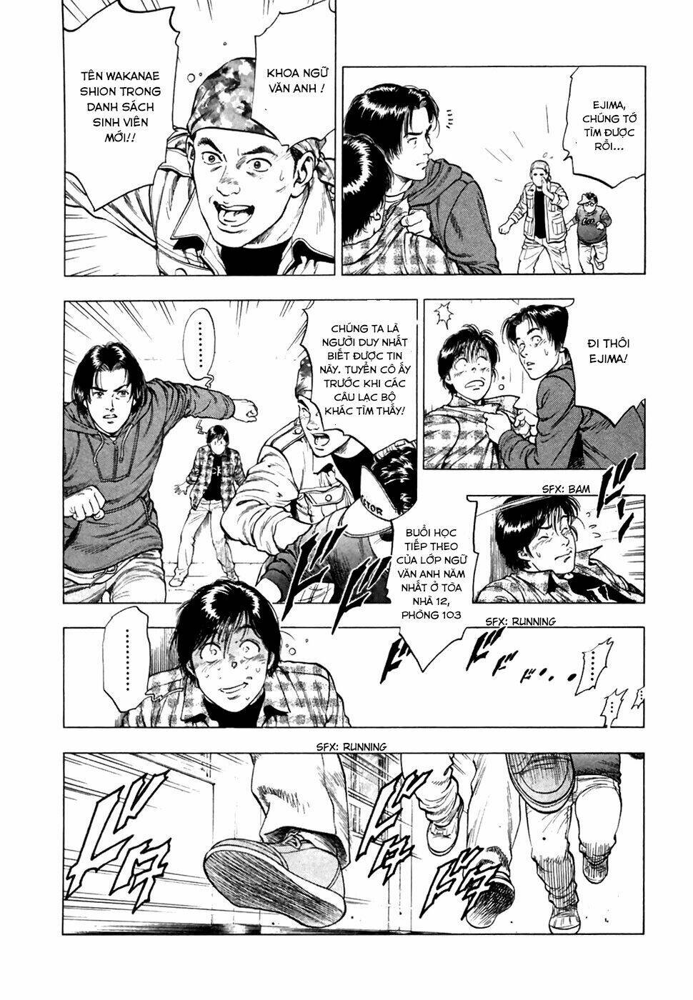 Family Compo: Chapter 82