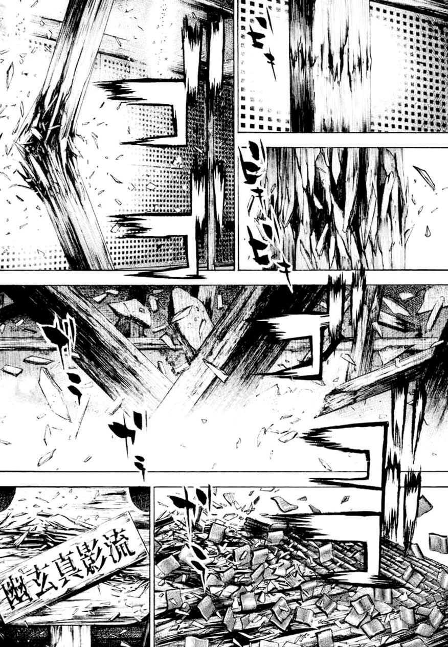 Tough - Miyazawa Kiichi: Chapter 329