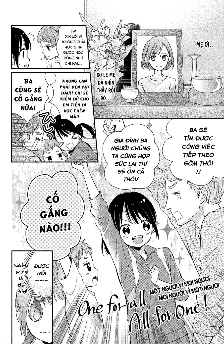 Sheik-Sama To Harem De: Chapter 1