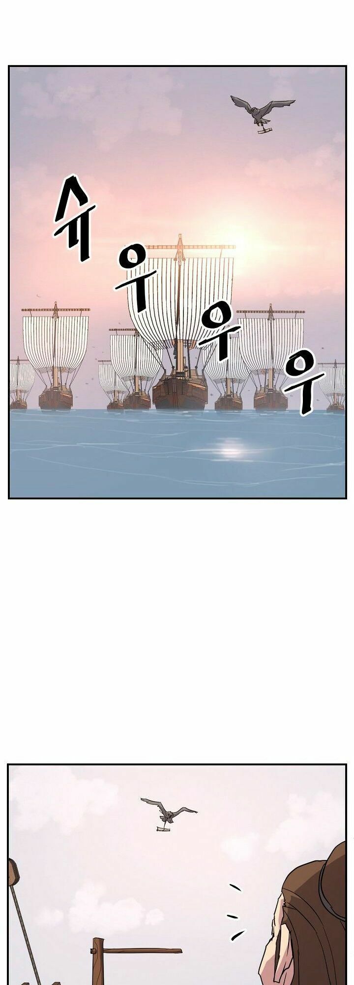 Trọng Sinh, Bất Khả Chiến Bại: Chapter 55