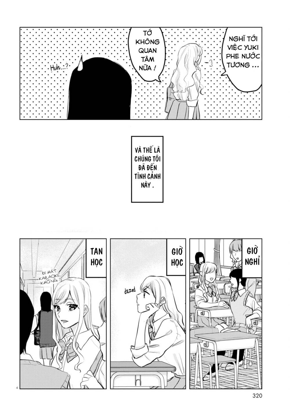 Itazura Privacy: Chapter 7